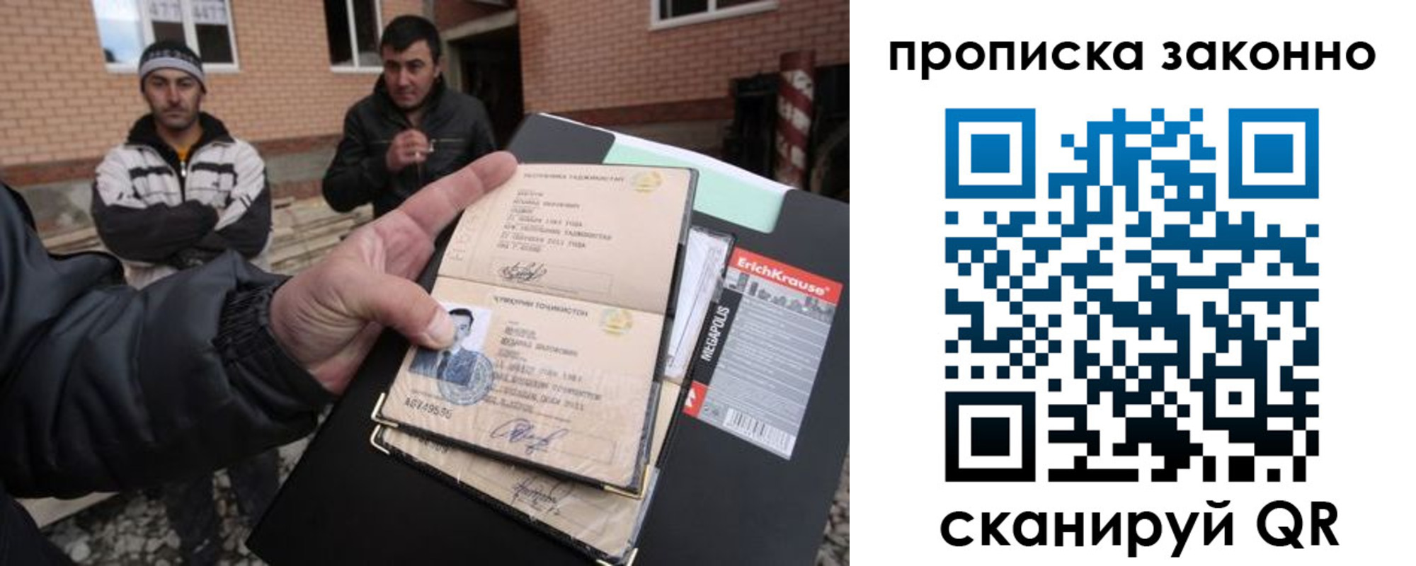 прописка штамп в Касли