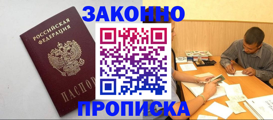 регистрация в Касли